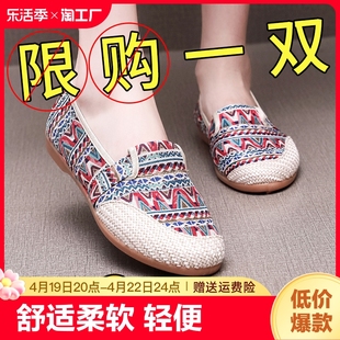 老北京布鞋女士中老年人妈妈单鞋软底牛筋底帆布工作鞋子圆头