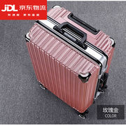 外交·官拉杆箱行李箱男学生大容量超大拉杆箱密码箱28英寸20英寸