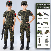 男童装纯棉迷彩服套装夏季儿童帅气特种兵军训服中大童运动警服潮