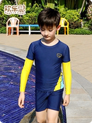 儿童泳衣男孩防晒男童游泳衣分体，套装长袖中大童速干学生泳装