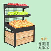 业神制造超市蔬菜水果，货架展示架连锁便利店生鲜货架水果店货架卖