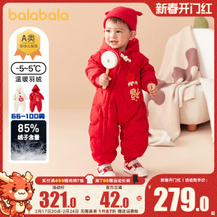巴拉巴拉婴儿羽绒服连体衣，新生儿衣服爬服宝宝新年冬装，红色拜年服