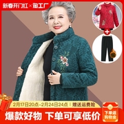 奶奶冬装棉袄加绒加厚棉衣服60岁秋装中老年人，外套女妈妈套装大花