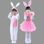 六一儿童小兔子演出服小白兔子，动物表演服装，幼儿园舞台舞蹈纱裙