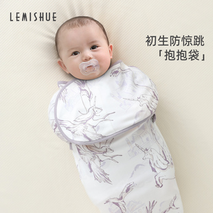 LEMISHUE乐咪鼠包被新生婴儿抱被夏季初生儿产房防惊跳宝宝包单