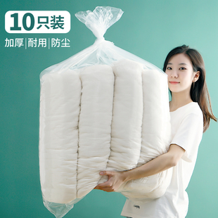 被子收纳袋的棉被，打包袋透明防尘防水特大号防潮塑料搬家袋子