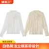 白色简洁立领系带设计雪纺衫长袖百搭单排扣上衣时尚休闲洋气L¥1