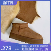宋妍霏同款鞋2022秋冬经典羊毛一体厚底低帮mini短靴周冬雨雪地靴