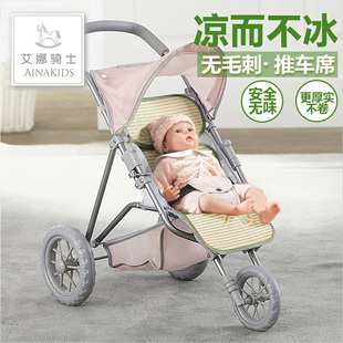 升级款 婴儿推车凉席 宝宝凉席 汽车座椅凉席 研发 更厚实