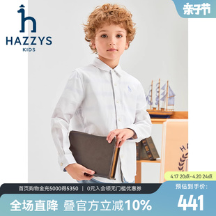 hazzys哈吉斯(哈吉斯)童装，男童衬衫2024春季棉质学院英伦长袖上衣