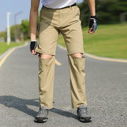 户外速干裤男夏季薄款徒步裤，登山工装可拆卸防水透气束脚宽松显瘦