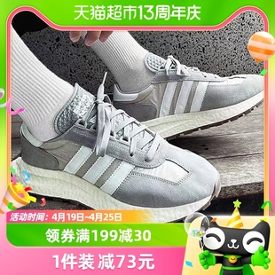 Adidas阿迪达斯三叶草男鞋女鞋运动鞋RETROPY E5缓震休闲鞋Q47101