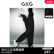 GXG男装 双色加绒简约保暖宽松束脚长裤卫裤男士23年冬季