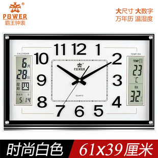 霸王石英钟家用客厅时钟日历挂钟创意挂表万年历时尚简约钟表