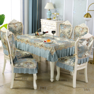 欧式餐桌餐椅套罩套装，通用高档奢华椅子，垫套布艺茶几桌布2024