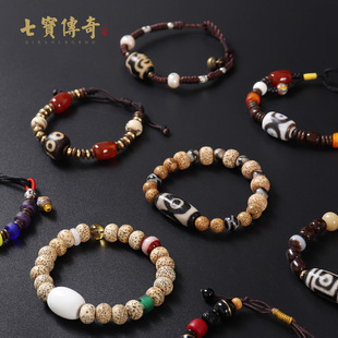 多款可选一物一图西藏天珠手链 多宝手串男女 民族风原创饰品