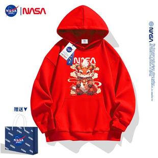 NASA联名本命年红色卫衣女秋冬2024龙年加绒加厚连帽上衣外套