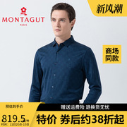 Montagut/梦特娇同款2024春季长袖商务休闲蚕丝棉衬衫男