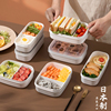 日本进口分格饭盒上班族便当盒可微波加热餐盒冰箱水果保鲜收纳盒