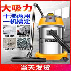 BF501桶式吸尘器大功率商用家用洗车店专用30L自助洗车除尘机专用