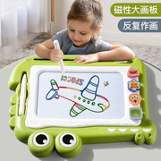 班迪萌儿童画板家用幼儿磁性，写字板一岁宝宝2涂鸦3磁力画画玩具