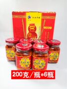 江西特产罗山豆腐乳200克6瓶君峰传统香辣腐乳小吃