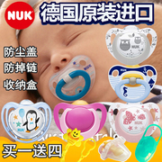 德国nuk新生婴儿安抚奶嘴，0-6-18-36月防胀气仿母乳安睡硅胶奶嘴