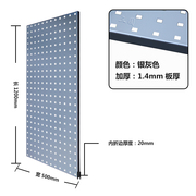 洞洞板五金工具架工具挂板架置物料架G维修收纳挂架挂钩货架展示