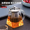 茶杯玻璃家用喝茶杯高档个人，专用茶壶功夫茶具，套装茶水分离泡茶壶