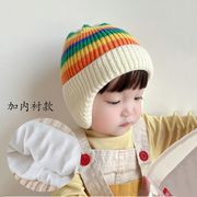 婴儿毛线帽子儿童针织秋冬季宝宝护耳保暖彩虹帽男女孩新生儿可爱