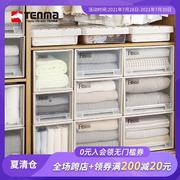Tenma天马日本卧室塑料抽屉柜透明衣物整理箱内衣柜储物箱收纳盒