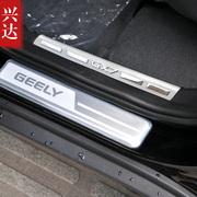 适用于2012-15款吉利全球鹰GX7专用不锈钢迎宾踏板 GX7内置门槛条