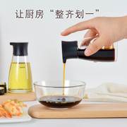 日本ASVEL玻璃油醋瓶油壶防漏酱油瓶醋瓶调味瓶 日式小号厨房用品