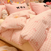 水洗棉床上四件套纯棉全棉蝴蝶结少女粉色被套混搭款宿舍床品床单