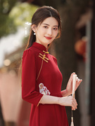 红色旗袍2023新中式敬酒服新娘长袖订婚连衣裙日常穿秋冬改良