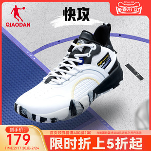 中国乔丹篮球鞋2024春季男鞋，防滑实战球鞋学生耐磨运动鞋