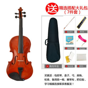 初学者儿童小提琴成人小提琴粉红白色小提琴配送全套乐器1/2枣红