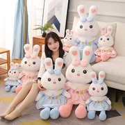 卡通大兔子公仔毛绒玩具兔兔玩偶睡觉抱枕安抚布娃娃女孩生日礼物