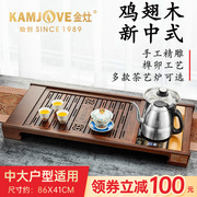 金灶R-350A鸡翅木茶盘家用实木茶具套装一体中式茶海茶台轻奢现代