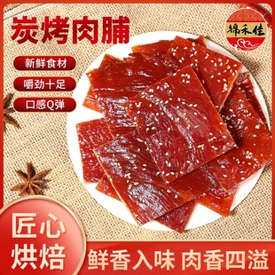 香辣蜜汁味猪肉干靖江猪肉脯独立包装网红休闲零食开袋即吃