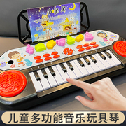 儿童电子琴玩具宝宝，益智0启蒙1-2-3岁可弹奏音乐，多功能钢琴4女孩6