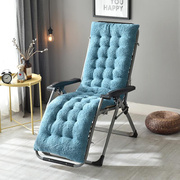 躺椅加厚坐垫折叠摇椅垫子椅垫，棉通用毛绒椅垫，午休藤椅冬季靠垫竹