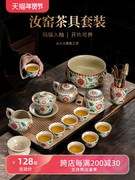 汝窑茶具茶盘套装家用轻奢中式陶瓷茶壶茶杯高端盖碗功夫泡茶