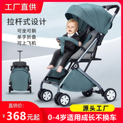 婴儿推车可坐可躺轻便折叠宝宝儿童婴儿车手推车折叠式高景观