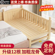 儿童床拼接床实木定制宝宝小床加宽床带护栏公主床婴儿床拼接大床