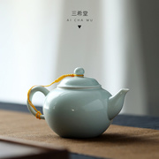 台湾三希堂陶瓷蛋青鸽子，壶正把泡茶壶，分茶器泡茶器功夫茶道茶具