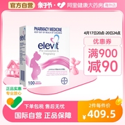 澳洲Elevit爱乐维孕妇专用复合维生素叶酸怀孕哺乳期100粒/盒