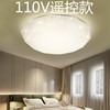 110V台湾灯具吸顶灯温馨房间卧室客厅餐厅书房简约现代欧式星钻灯