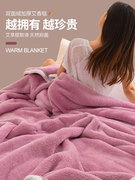 冬季艾香小毛毯学生宿舍办公室午睡盖毯加厚铺床珊瑚绒毯子沙发毯