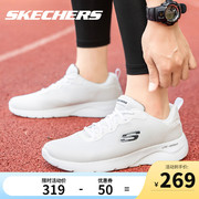 Skechers斯凯奇男鞋运动鞋小白鞋2024年春季网面透气白色跑步鞋男